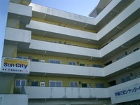 マンションサンシティー3LDK